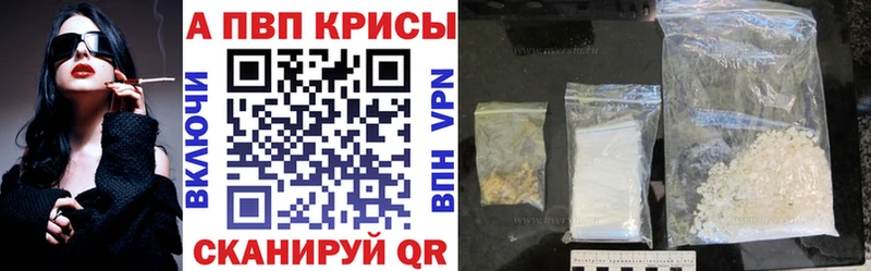 A-PVP VHQ  Электросталь 