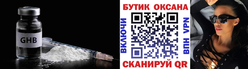 Бутират бутик  omg ссылки  Электросталь 