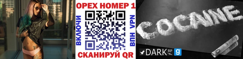 COCAIN VHQ Электросталь