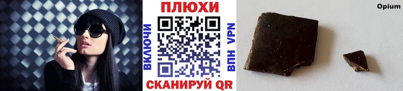 ГАШИШ Cannabis  hydra онион  Электросталь 