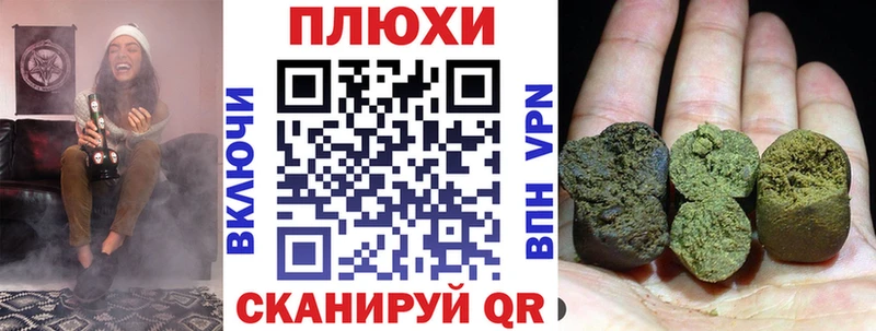 ГАШ AMNESIA HAZE Электросталь
