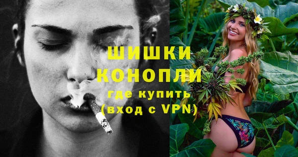 молекула духа Фурманов