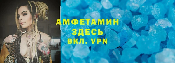 MDMA Premium VHQ Усолье-Сибирское