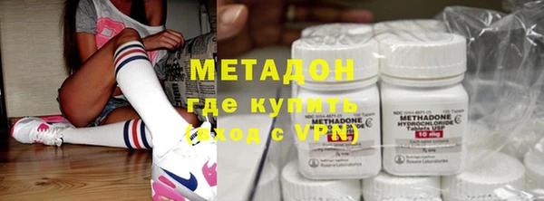 каннабис Каменск-Шахтинский
