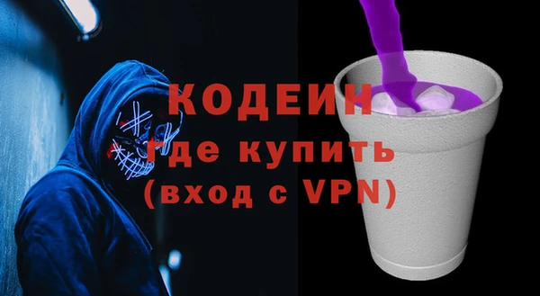 мяу мяу мука Кодинск