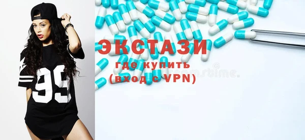 амфетамин Осинники