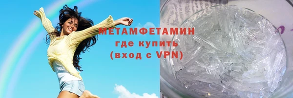 соль ск Кинешма