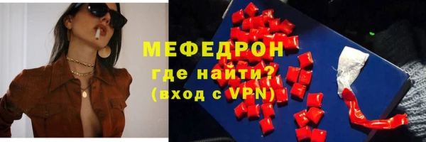 меф Карталы