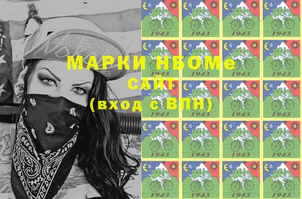 молекула духа Усмань