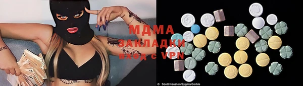 COCAINE Магадан