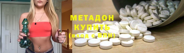 меф VHQ Ханты-Мансийск