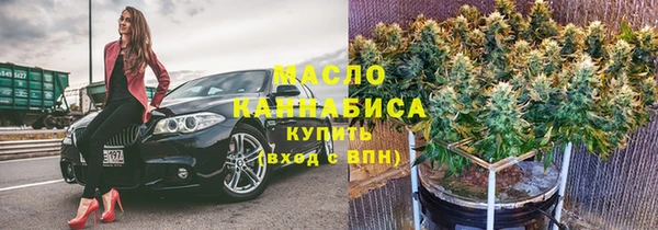 молекула духа Фурманов