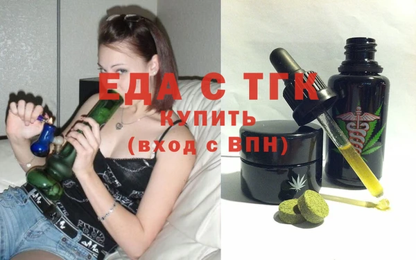 меф Магас