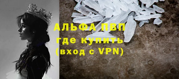 молекула духа Фурманов