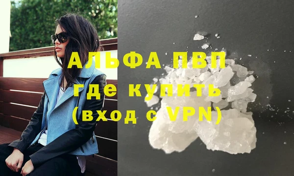 дурь Осташков