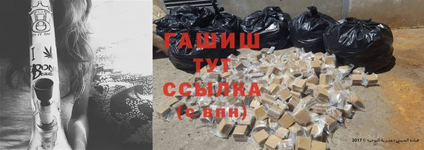 молекула духа Фурманов