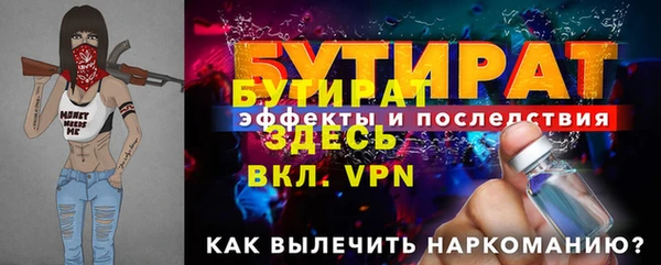 наркотики Хадыженск