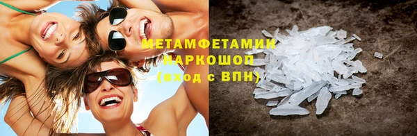 молекула духа Фурманов