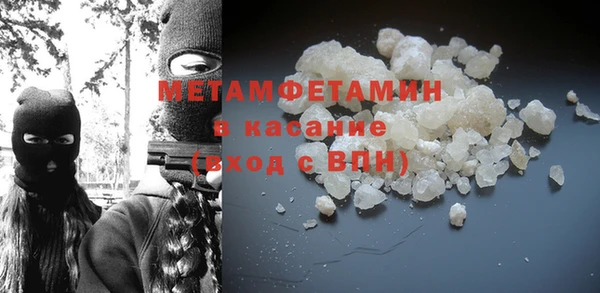 дистиллят марихуана Усинск