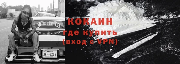 прущая мука Козловка