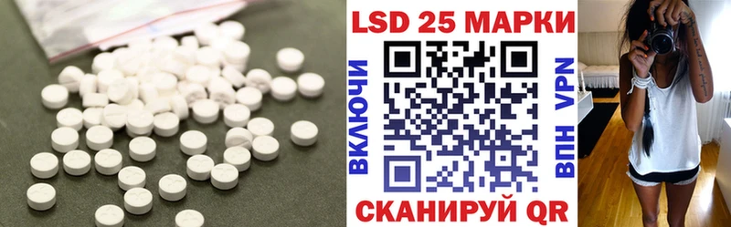 ЛСД экстази ecstasy  Электросталь 