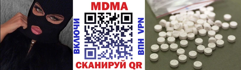 МДМА кристаллы Электросталь