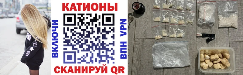 МЯУ-МЯУ 4 MMC  Электросталь 