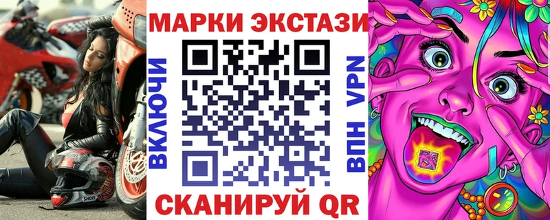 Марки N-bome 1,8мг  Электросталь 
