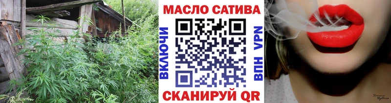 ТГК жижа  продажа наркотиков  кракен рабочий сайт  Электросталь 