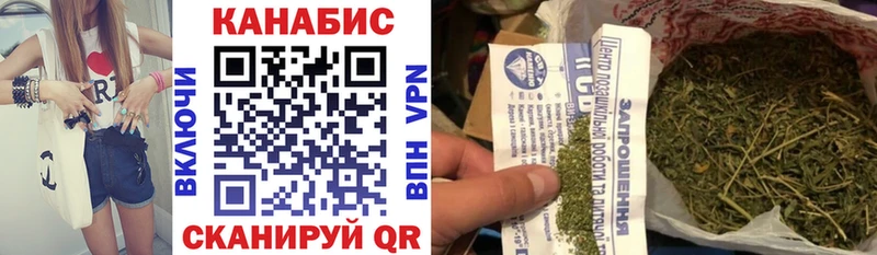 купить   Электросталь  Бошки Шишки SATIVA & INDICA 